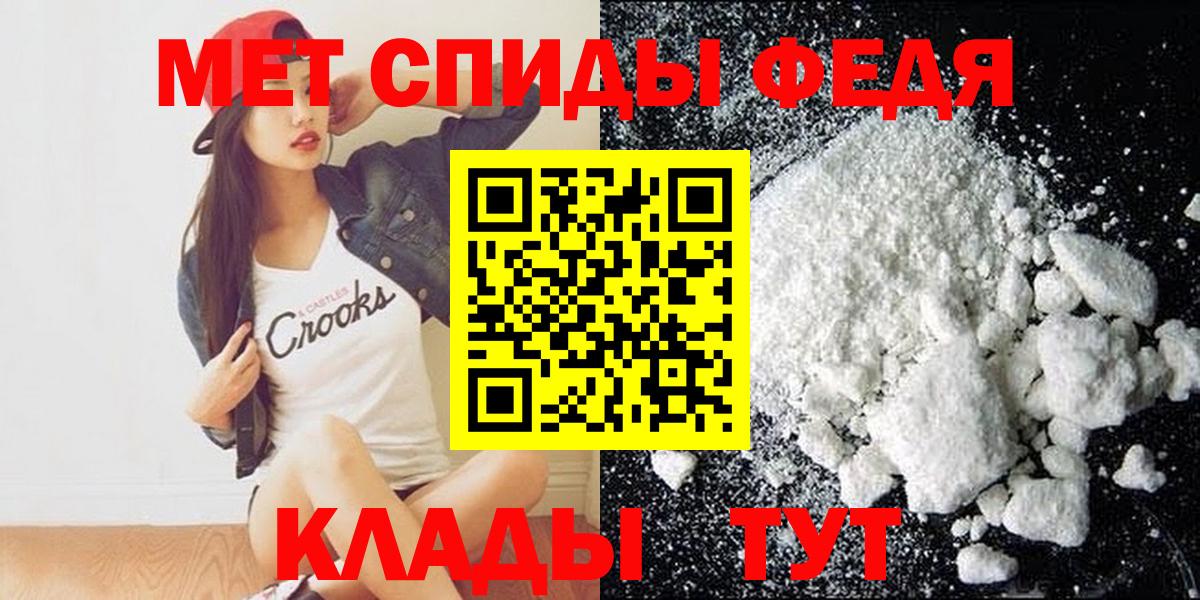 Амфетамин 97%  Вход с VPN  АМФ  Шатура 