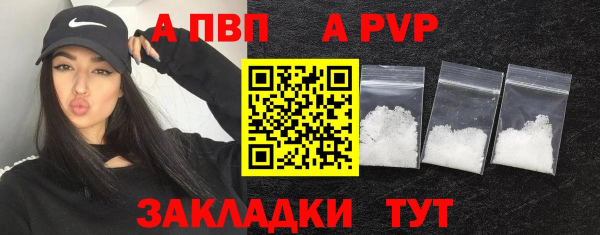 А ПВП СК Шатура