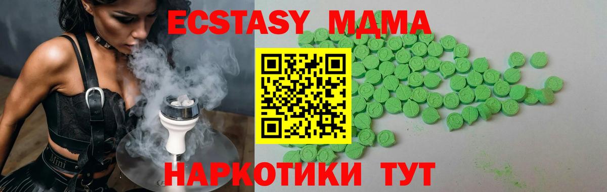 Экстази Punisher Шатура