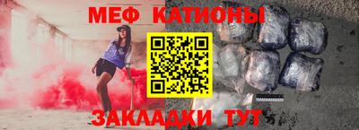 альфа пвп VHQ Нальчик