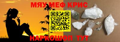 эйфоретик Наро-Фоминск