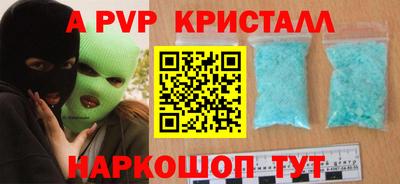 эйфоретик Наро-Фоминск