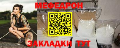 эйфоретик Наро-Фоминск