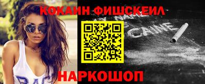эйфоретик Наро-Фоминск