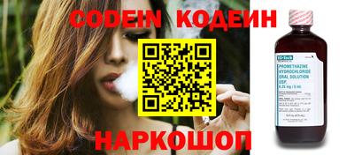 прущие крисы Нарткала
