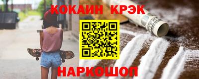 прущие крисы Нарткала