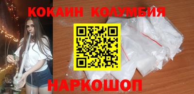 эйфоретик Наро-Фоминск