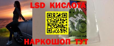 эйфоретик Наро-Фоминск