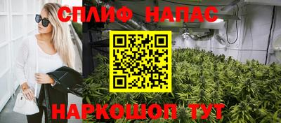 эйфоретик Наро-Фоминск