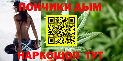 эйфоретик Наро-Фоминск