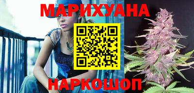 эйфоретик Наро-Фоминск