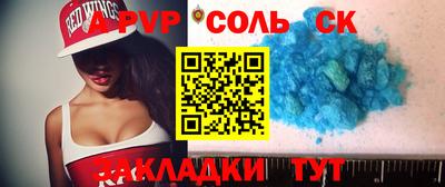 прущие крисы Нарткала