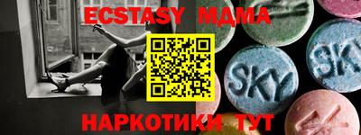 прущие крисы Нарткала