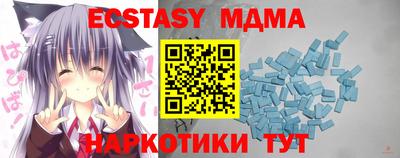 альфа пвп VHQ Нальчик