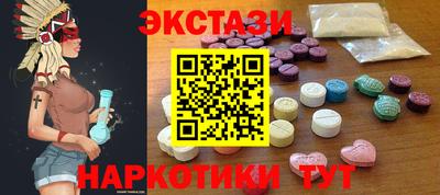 эйфоретик Наро-Фоминск