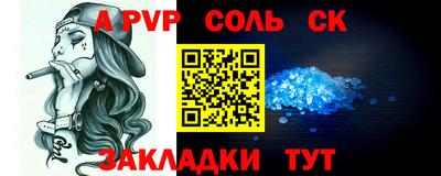 альфа пвп VHQ Нальчик