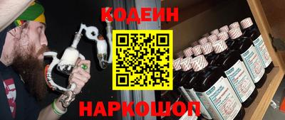 эйфоретик Наро-Фоминск