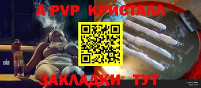 прущие крисы Нарткала