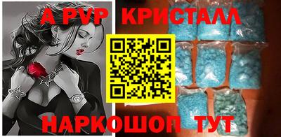 прущие крисы Нарткала