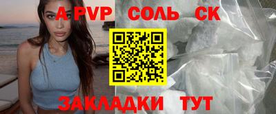 эйфоретик Наро-Фоминск