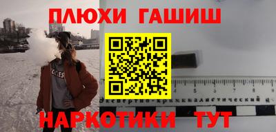 альфа пвп VHQ Нальчик