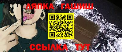 эйфоретик Наро-Фоминск