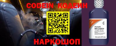 эйфоретик Наро-Фоминск