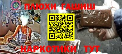 альфа пвп VHQ Нальчик