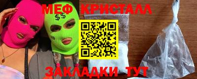 альфа пвп VHQ Нальчик