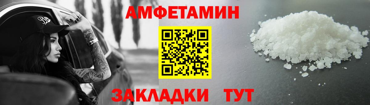Шатура  МЕТАМФЕТАМИН  Вход с VPN  МЕТАМФЕТАМИН Декстрометамфетамин 99.9%  МЕТАМФЕТАМИН Декстрометамфетамин 99.9% 