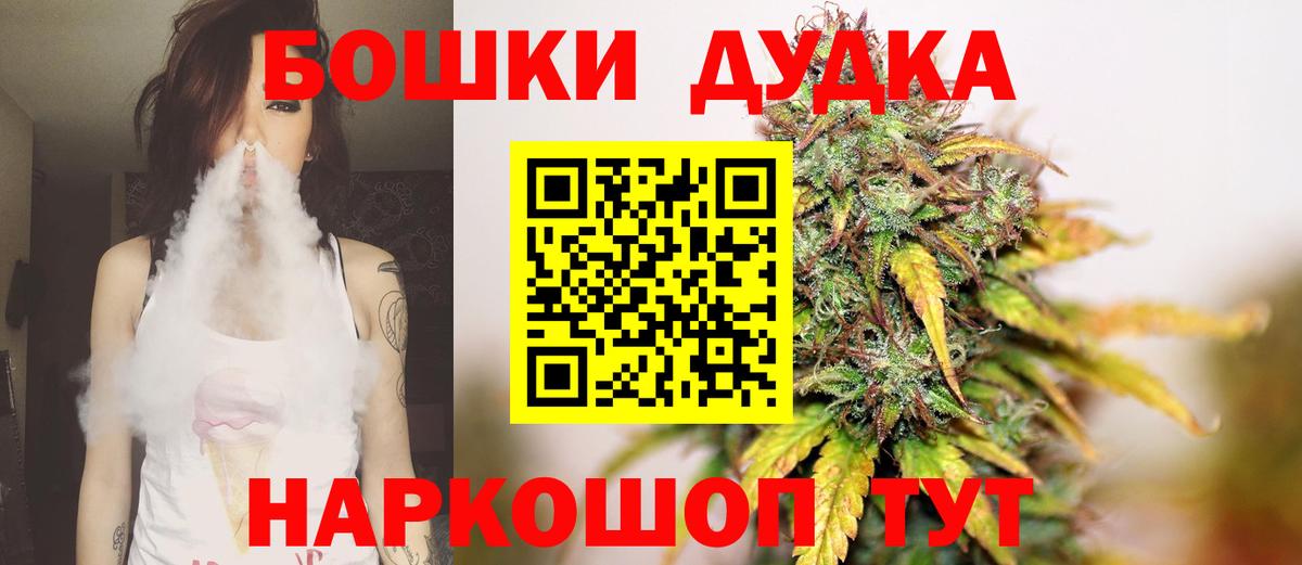 Шишки марихуана планчик  Марихуана Amnesia  Шатура  Вход с VPN  Каннабис гибрид  МАРИХУАНА гибрид 